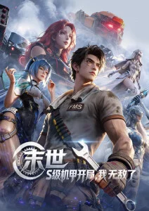 悟空影视网在线观看 鬼灭之刃 柱训练篇 动漫